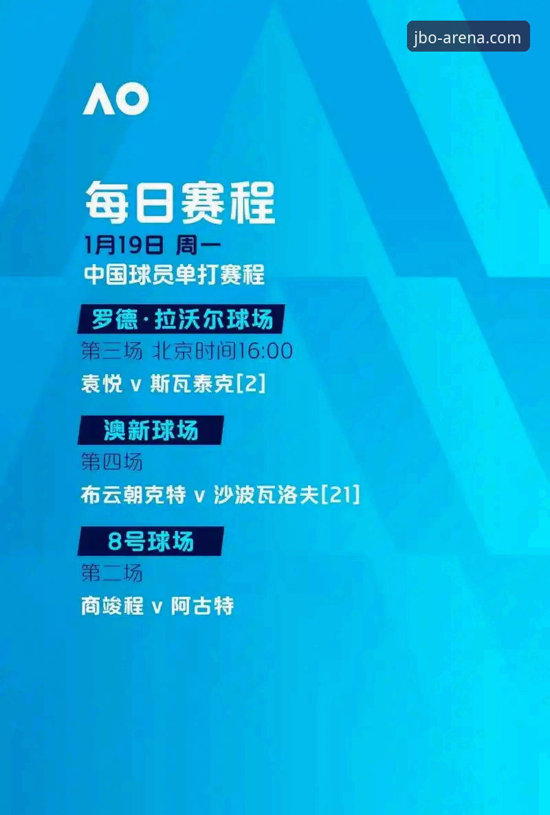 竞博体育平台官网访问与下载详解