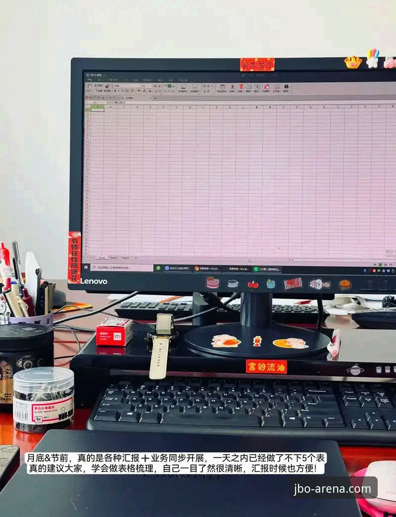 竞博体育平台安装使用教程：从入门到精通的全流程指南